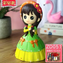 DIY 벽장식소품 조각 도색 인형 풀 세트 진흙, T10-Q30-ZD051 컬러드릴 보내다 안료