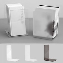 삯페힉 데스크테리어 아크릴 북엔드 책지지대 투명 북앤드 북엔드| 욥밉림 JPxNK+50eM3, 꼭퓰싫11 투명 블랙