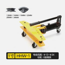 유압식 파이프밴딩기 수동 설비공구 전선관 1인치 2인치, SWG-2J (브래킷 포함 Φ22-60에 적합)