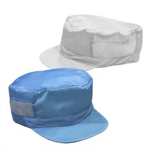 방진모자-남성용 제전모자/방진용품/제전용품/방진복/무진복/제전복/크린룸 작업복, 스카이블루