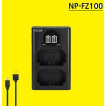 소니카메라 NP-FZ100 호환 LCD 듀얼 충전기 C타입 5핀 겸용 A7M3
