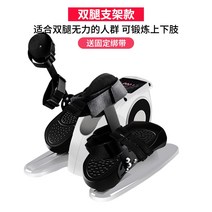가정용 스텝퍼 노인 편마비 뇌졸중 하반신 마비 손과 다리 자동 자전거를위한 전기 재활 기계 상지 및하지 재활 훈련 장비, 전기 타원형 재활 기계이중 브래킷무선 원격 제어전