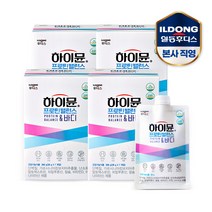 NEW 하이뮨 프로틴 앤 바디 파우치(7입) 4박스 (다이어트/가르시니아/히알루론산), 단품, 단품
