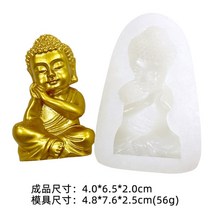 포대화상 재물운 무병 장수 부귀 풍수지리 가정화목 미니불상 불교 굿즈 부처님 동상 향기로운 양초 실리콘, 04 04