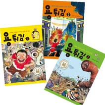 용 튀김 1~3 [전3권] : 신화와 전설을 요리하는 이상한 분식집