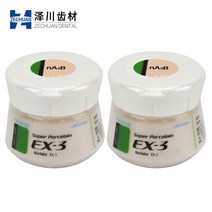 Kuraray Noritake ex3 덴틴 바디 50g nA1B NW0B EW0B 일본 제 치과 금속 도자기 분말 쿠라레이 노리타케, nA3B