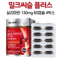 밀크씨슬추출물 간 건강 도움 밀크 시슬 플러스, 4박스, 60개
