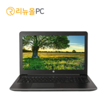 리뉴올피씨 대량입고 HP 워크스테이션 i7 Zbook 15 G3, 480G, DDR4 8G