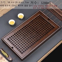 차판 우드 퇴수 전통 다도 세트 녹차 보이차 1인용, 【장방】다반주(호두색)】, 개