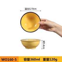 법랑그릇 레트로 멜라민 모조 도자기 에나멜 시장 냄비 식당 밥 식기 물컵 조미료 향수 수지 안티 가을, 8.W01655