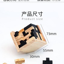우드 테트리스 두뇌 트레이닝 장난감 3D 나무 퍼즐 큐브 창의력
