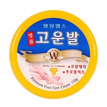 웰빙헬스 명품 고운발 크림, 1개, 1개