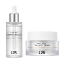 이오유 미백 기미 디멜락실 2종 (앰플50ml+크림50g), 1세트