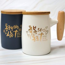 십자가 캘리 말씀 머그컵 심방 교회 선물 1p, 1P네이비_범사에감사