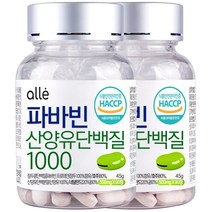 파바빈 콩 산양유 단백질 100% 알레, 90정, 2통