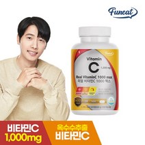 퍼니트 리얼 비타민C 1000 맥스 600정 대용량, 없음