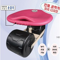 세원비닐 작업의자 작업방석 2호 3호 안순이, 안순이 2호