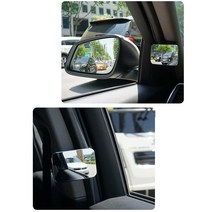 차 앞뒤좌석 클립 광각 와이드 보조룸미러 자동차 BMW 악세사리 자동차백미러 캠핑카 suv