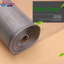 방충망 주름방충망 현관방충망 롤스테인레스 스틸 스크린 그물 구멍 크기 곤충 방제 보이지 않는 모기장 창, 05 1m x 5m