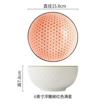 북유럽 스타일 세라믹 식기 그릇 6 인치 가정용 손으로 그린 인스턴트 국수 수프 레스토랑 심플하고 크리에이티브한 양각 라멘 그릇, 6 inches A11_6 inches