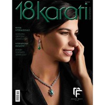 18 Karati Gold & Fashion 2022년 10/11월호 (귀금속 악세사리 이태리잡지)