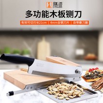 칼 코다리 컷팅기 손 스텐 뼈 정육 절단기 한약 작두, 60° 이상, 15.5cm, 은색