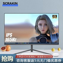 게임모니터 32인치 스크린 와이드 게이밍 커브모니터, 27인치 대면 화이트블랙 1K Border