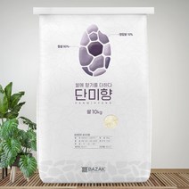 [바작] 2022년 햅쌀 단미향 쌀 10kg 맛있는쌀 백미, 1개
