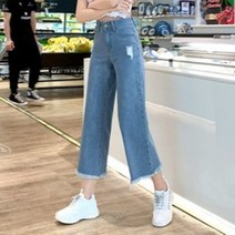 여성 스크레치 반하이 7부 와이드 부츠컷 통 바지 청바지 데님