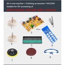 전해연마기 다기능 연삭 연삭 옥 펀칭 연마 기계 LK, 12.220V Polishing set - AU