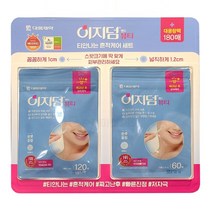 대웅제약 이지덤 뷰티 원형 밴드 (1cm 1.2cm) 대용량 180매 티안나는 여드름 트러블 상처 패치