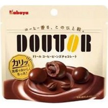 카바야 도토루 커피콩 초콜릿 원두 초코 40g 8개