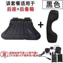 투싼 평탄화 차박보드 차박평탄화 팰리세이드 QM6 싼타페 쿠션 티볼리 차박 매트 뒷자석, 뒷좌석 트렁크 듀얼-메모 색상 비고