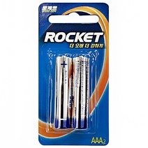 로케트 건전지 ROCKET LR03 AAA 2입 1.5V, 1개, 2개