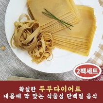 건채담 포두부 건두부 250g x 3팩 두부다이어트 면 쌈 포 피 두부 파스타 마라탕 재료, 건채담 건두부 포두부 250g