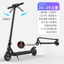 전동킥보드매장 앉아서타는전동킥보드 Aerlang 초경량 접이식 전기 스쿠터 남성과 여성을위한 성인 소형 휴대용 스쿠터 미니 전기 자동차 리튬 배터리 전동킥보드, 36v, 4-24v 라이트 럭셔리 업그레이드 h2방폭 휠소재
