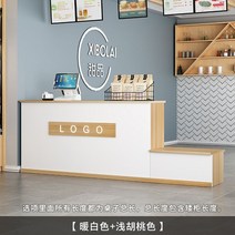 카페 진열장 과자 쿠키 제과점 매대진열대 베이커리 매장 데스크, 화이트 + 라이트 월넛 (길이 80cm 낮은 수납장 포