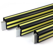 H빔전용 모서리보호대1M 손끼임방지 금강 주차장전용보호대 imking23*0644305Pl