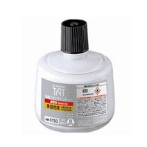 PGM*^몰사찌하타 불멸잉크 STSG-3 백색 330ml 고무인 스탬프패드 소품 보충 다목적용 퀵드라이^^췤pgm, a^^옵션없슴