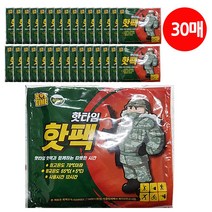 핫타임 국산 대용량 군용 보온대 160g 30매