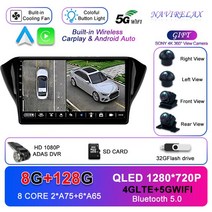 카플레이모니터 무선 차량용 모니터 Geely GS 2016 - 2020 안드로이드 12 카 스테레오 Emgrand EC7 멀티미, 11 8G 128G 360