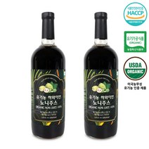 유기농 노니 원액 노니즙 노니착즙 1000ml 2병