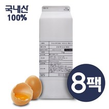 국내산 100% 냉동 살균 전란 1kgX8팩, 1kg, 8개