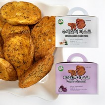 마늘향기 수제러스크 220g (갈릭맛 1개+ 양파맛 1개), 마늘맛 220g 1개 + 양파맛 220g 1개, 1개