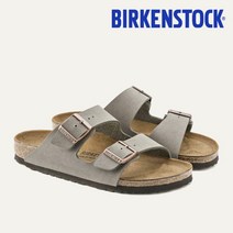 [버켄스탁] [공식] 아리조나 스톤 슬리퍼