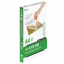 문화산업 손코팅지 A597-7, A4