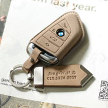 BMW X2 가죽 자동차 키케이스 천연소가죽/수제 맞춤제작, 정자체(대문자), 누키노블 B-01 (BMW), 네이비+로즈골드