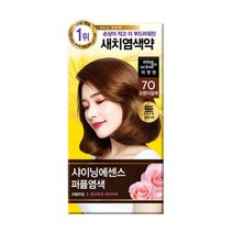 미쟝센 샤이닝에센스 염색약 7O 오렌지갈색 7개/새치염색 크림 셀프 뿌리염색 흰머리 염모제