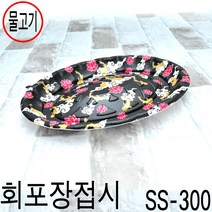 회배달용기 타원회접시 스치로폼용기 SS300호 200세트(뚜껑별도), 1개, 황금물고기