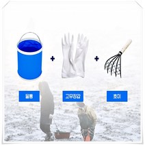 갯벌체험세트 해루질 호미 물통 모음